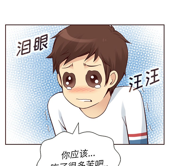 第20話 - 第21张