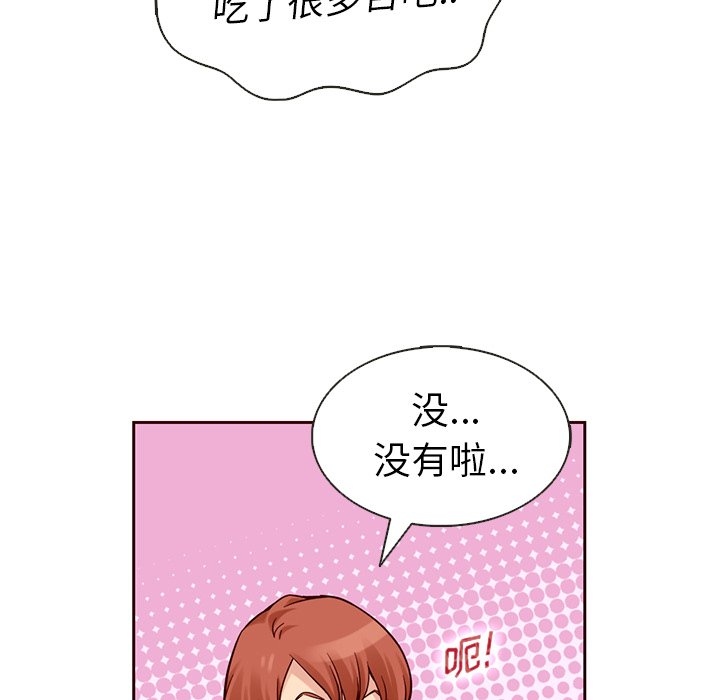 第20話 - 第22张