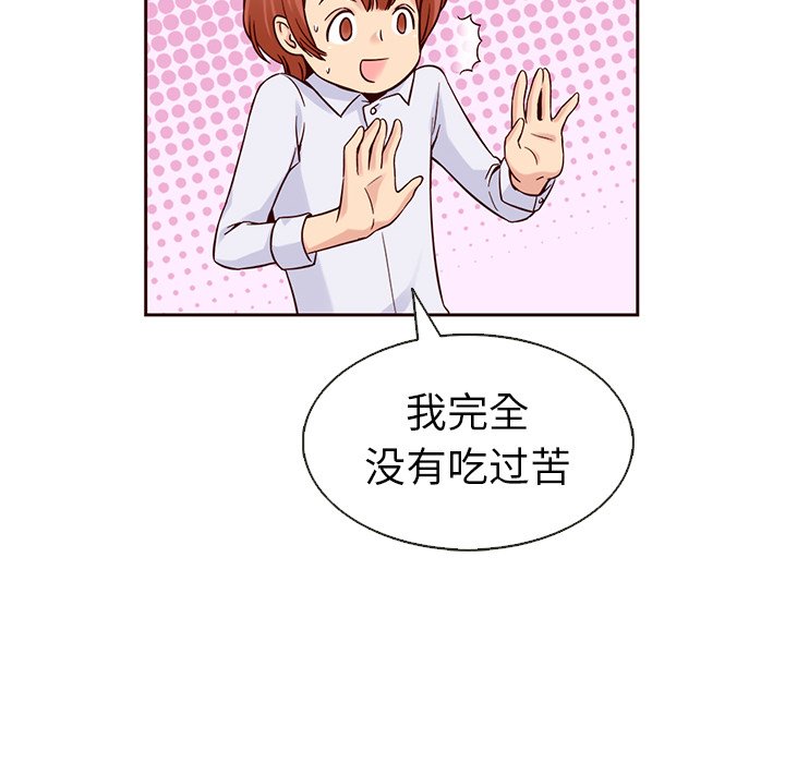 第20話 - 第23张