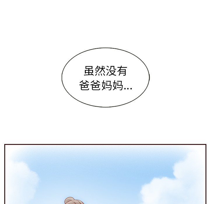 第20話 - 第24张