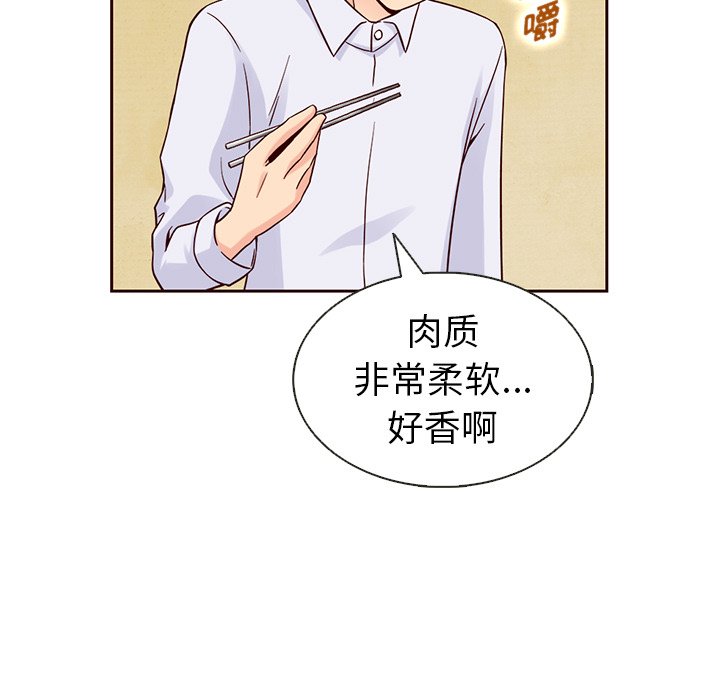 第20話 - 第30张