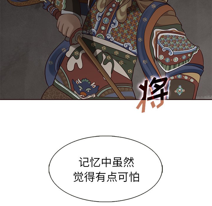 第20話 - 第34张