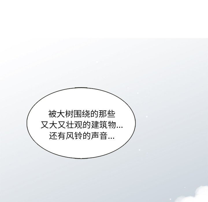 第20話 - 第35张