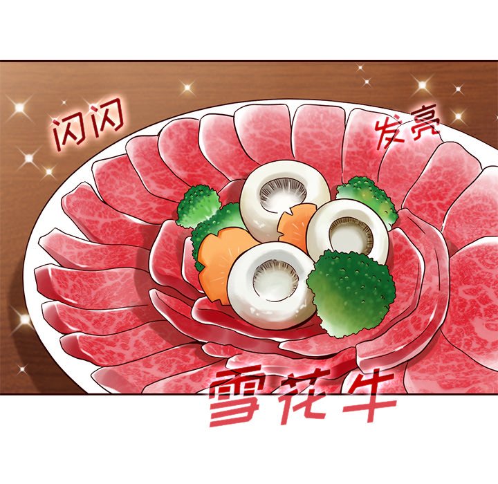 第20話 - 第4张