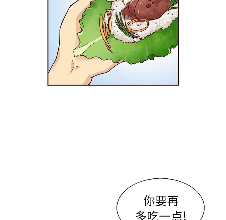 第20話 - 第40张