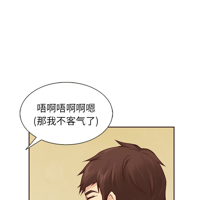 第20話 - 第42张