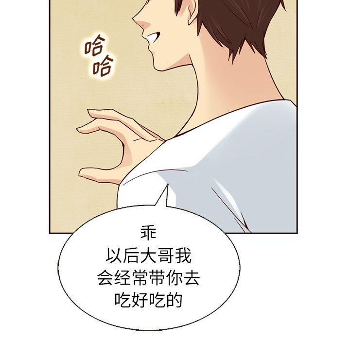 第20話 - 第43张