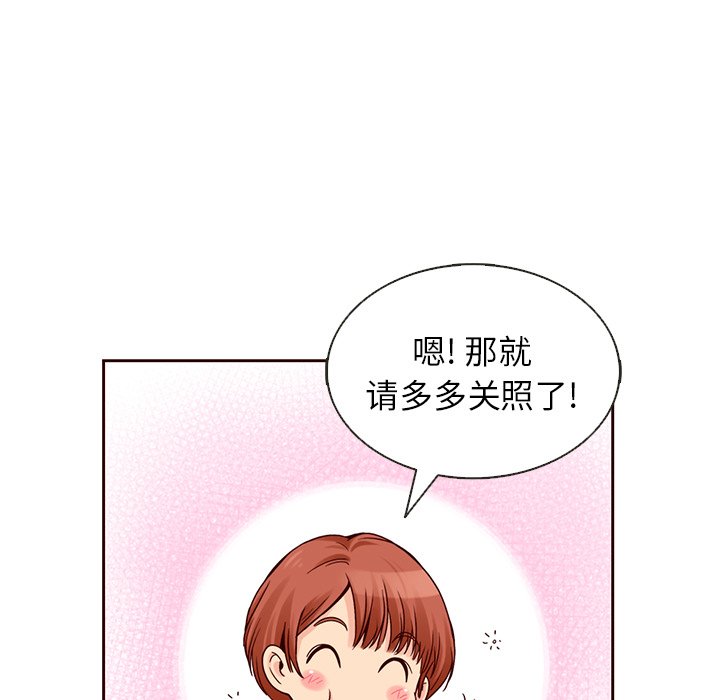 第20話 - 第44张