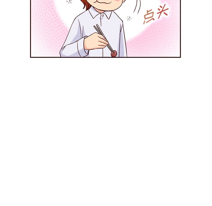 第20話 - 第45张