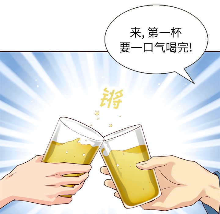 第20話 - 第48张