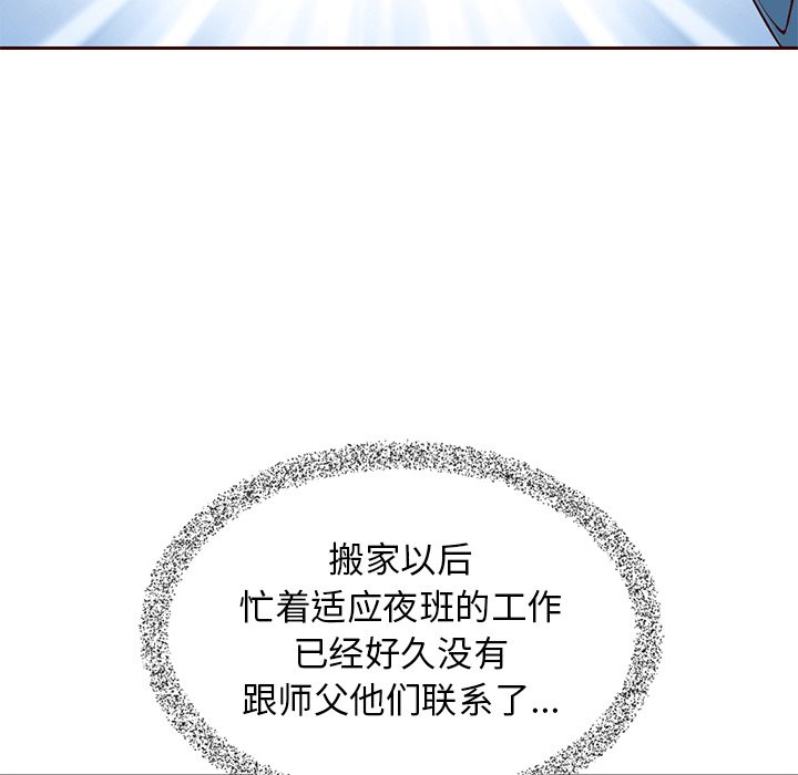 第20話 - 第49张