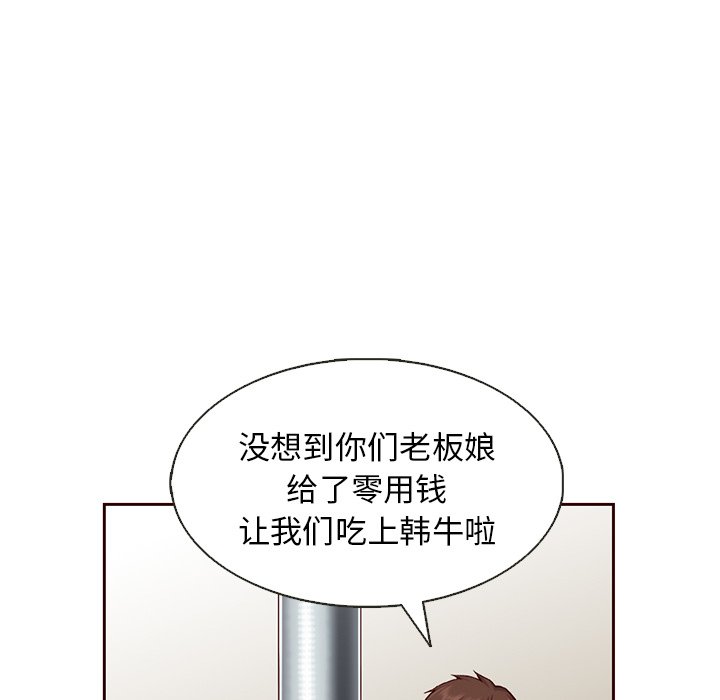 第20話 - 第5张