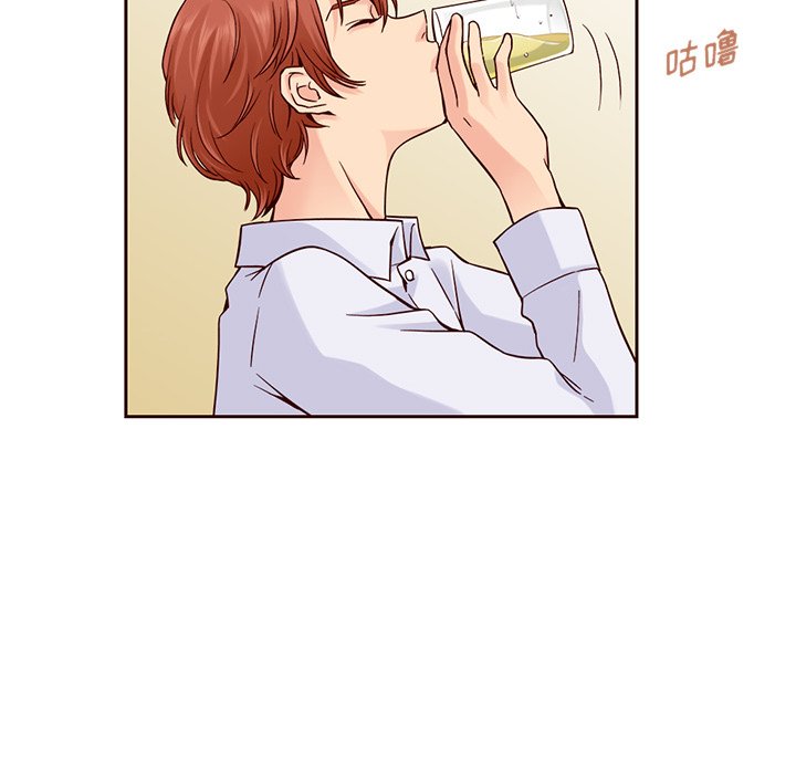 第20話 - 第52张