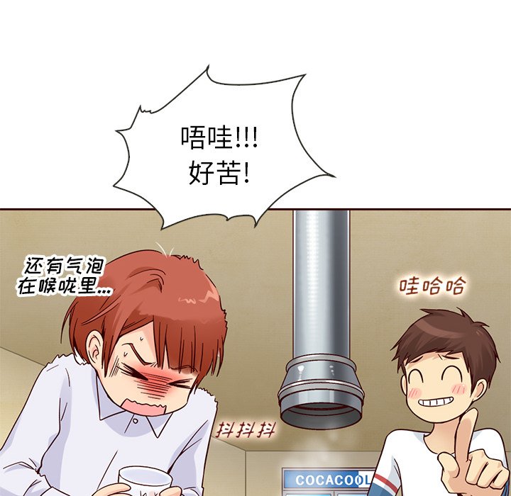 第20話 - 第53张