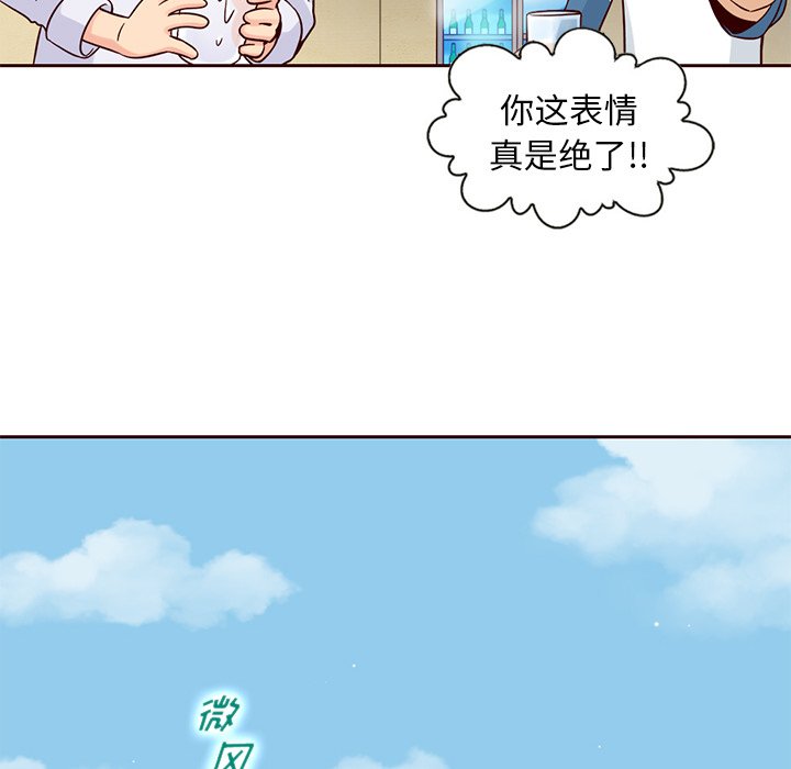 第20話 - 第54张