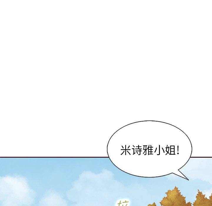 第20話 - 第58张