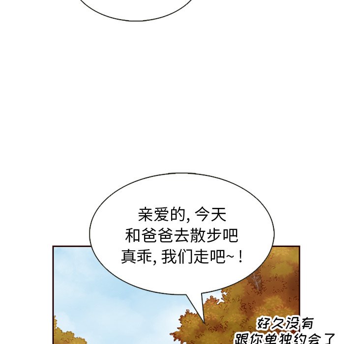 第20話 - 第62张