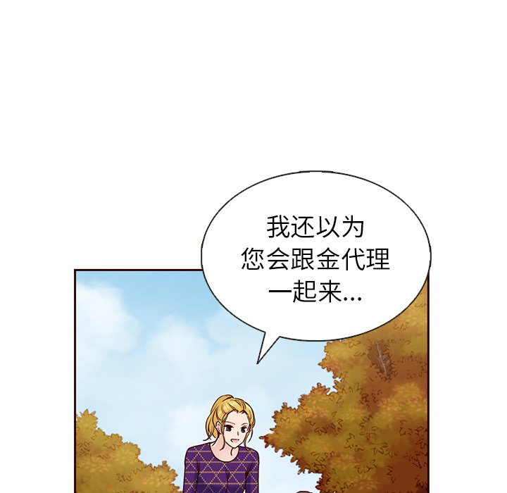 第20話 - 第65张