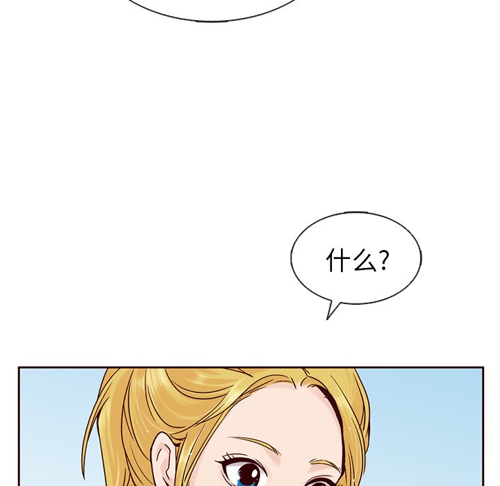 第20話 - 第67张