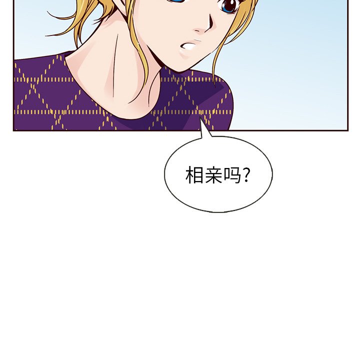 第20話 - 第68张