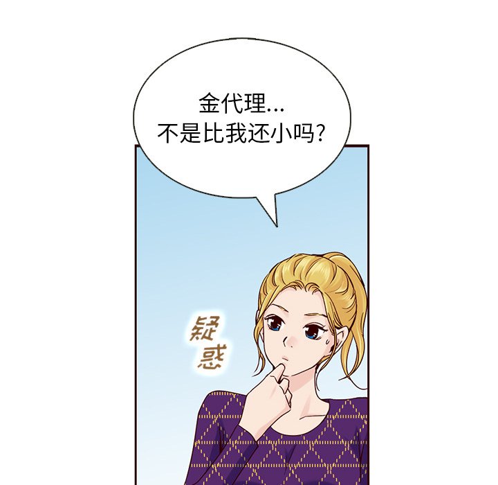 第20話 - 第69张