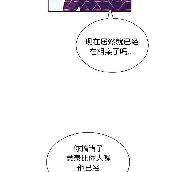 第20話 - 第70张