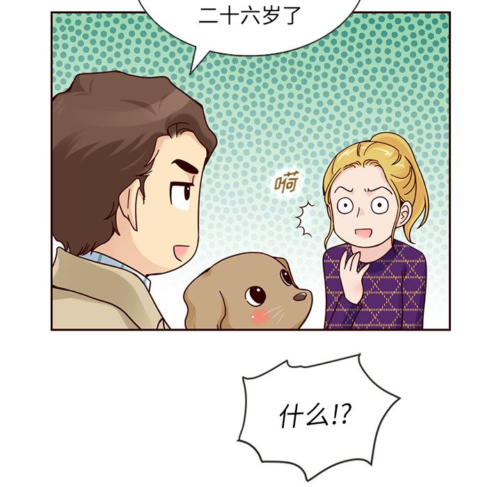第20話 - 第71张