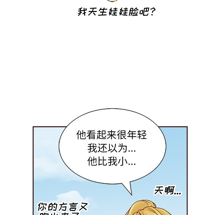 第20話 - 第73张