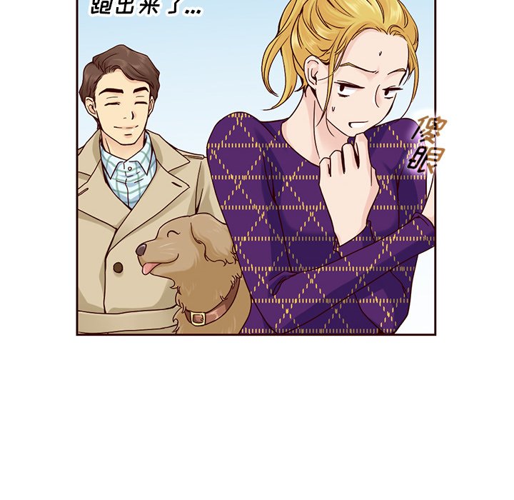 第20話 - 第74张