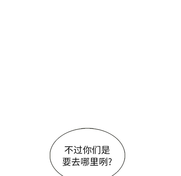 第20話 - 第75张