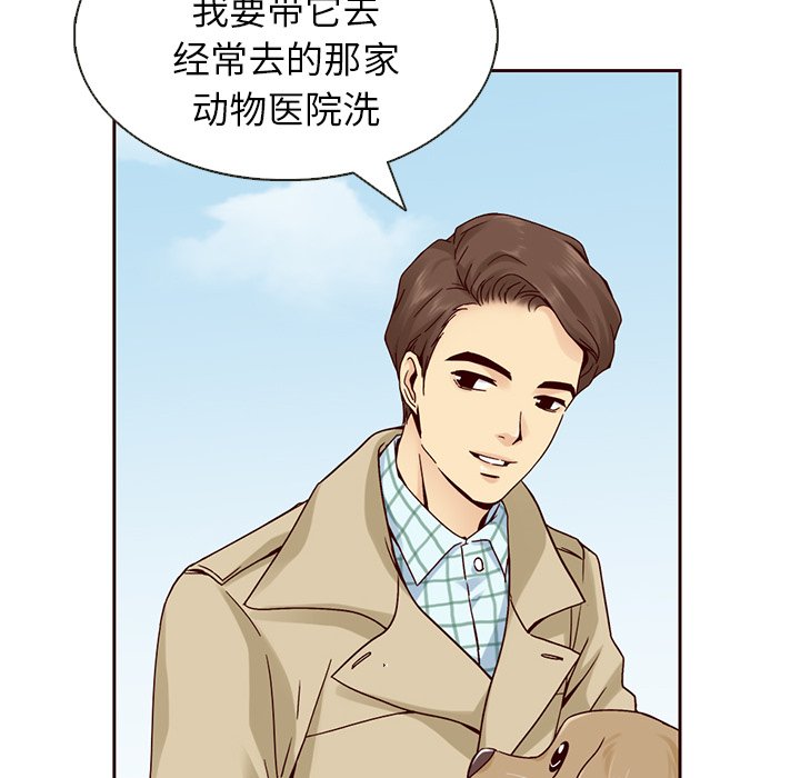 第20話 - 第77张
