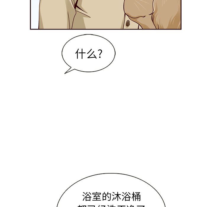 第20話 - 第78张