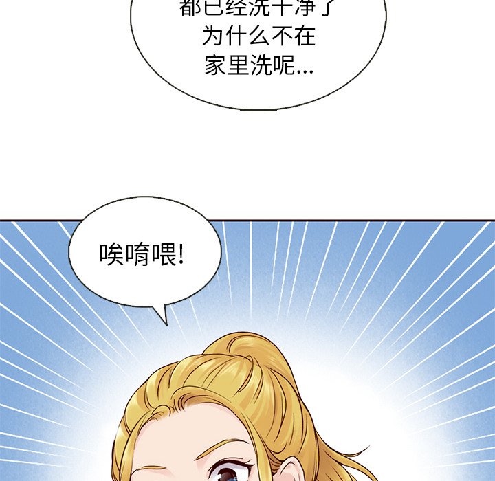 第20話 - 第79张