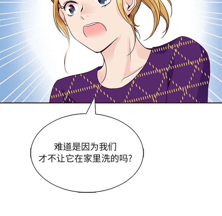 第20話 - 第80张