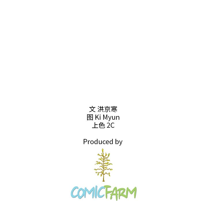 第20話 - 第81张