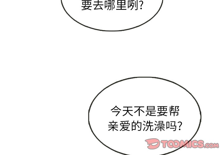 第21話 - 第1张
