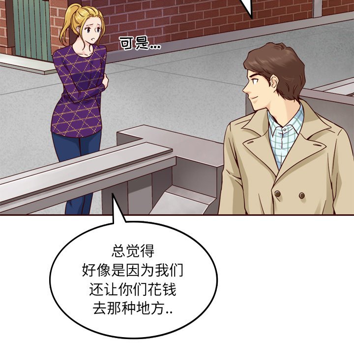 第21話 - 第11张