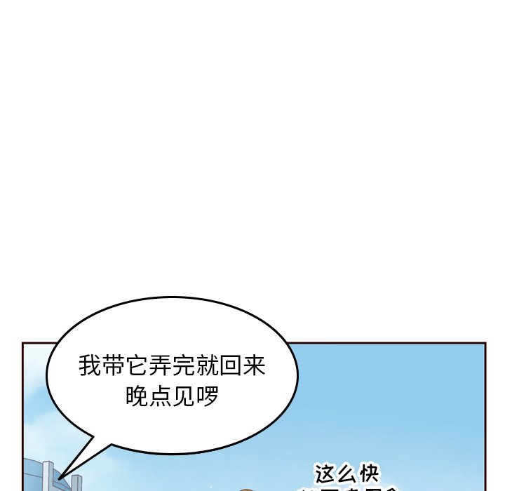 第21話 - 第12张