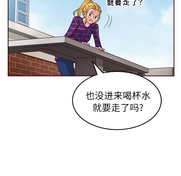 第21話 - 第13张