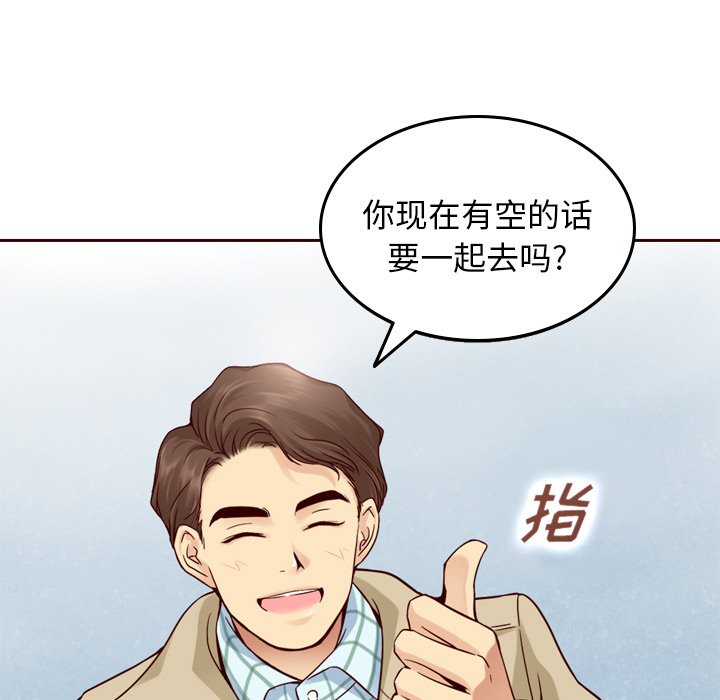 第21話 - 第14张