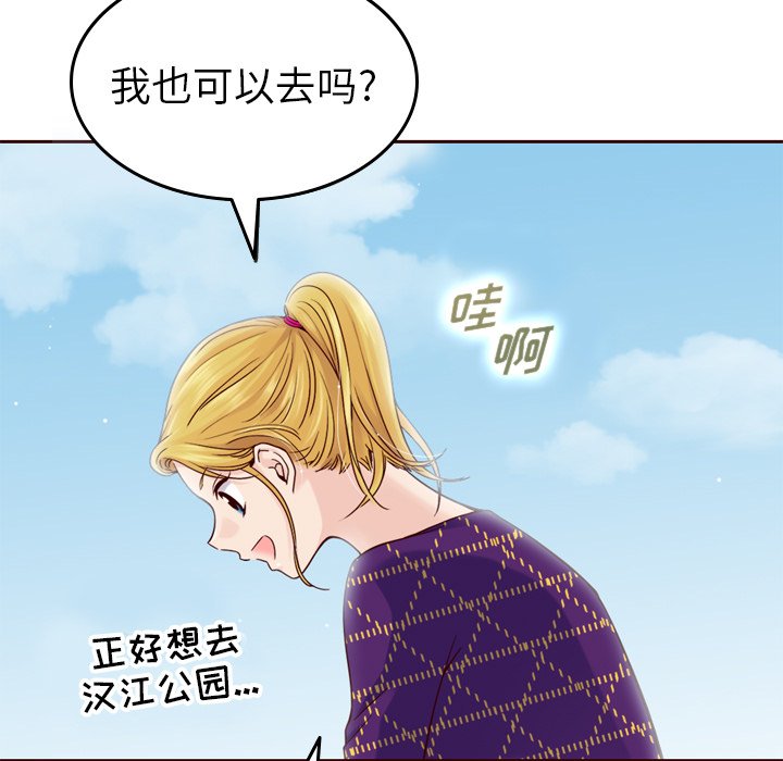 第21話 - 第16张