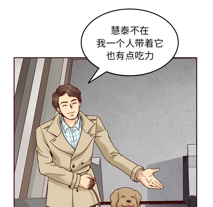 第21話 - 第18张
