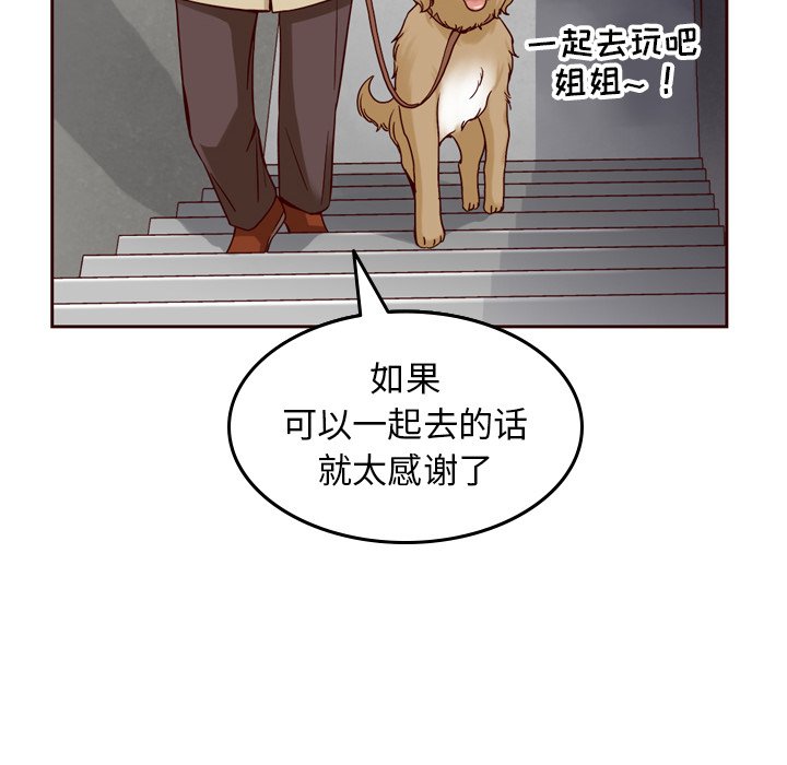 第21話 - 第19张