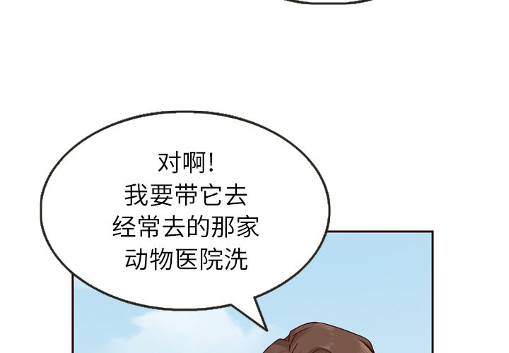 第21話 - 第2张