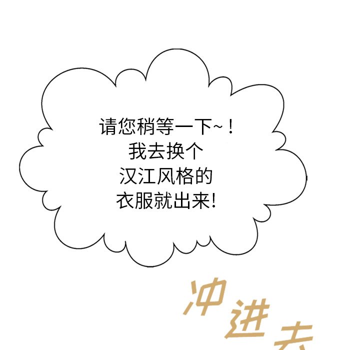 第21話 - 第20张