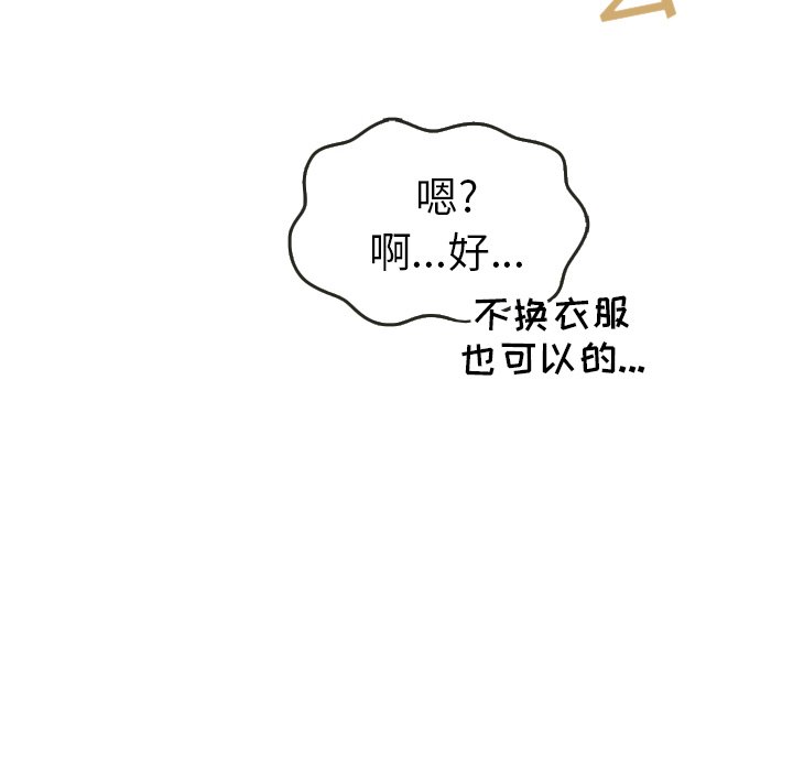 第21話 - 第21张