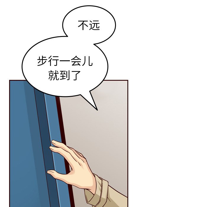 第21話 - 第24张