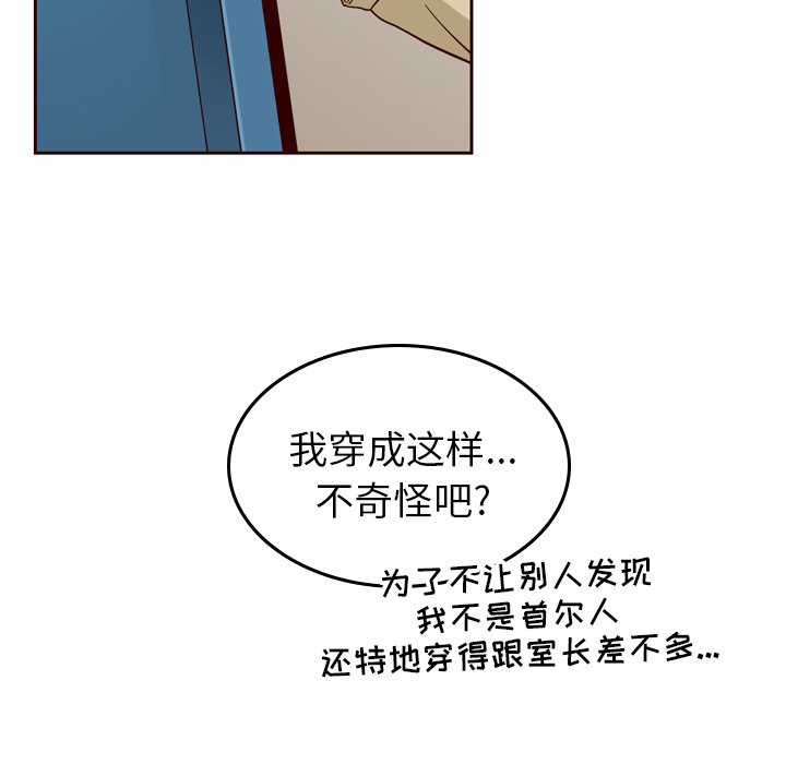 第21話 - 第25张