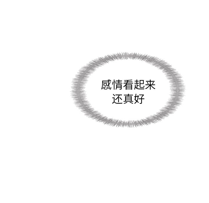 第21話 - 第28张