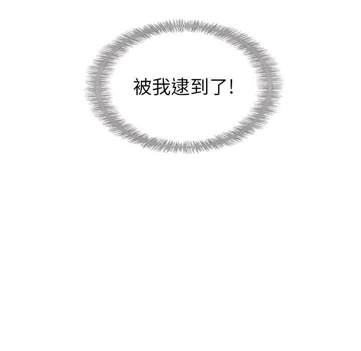 第21話 - 第30张